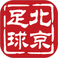 北京足球安卓版app