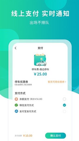 楚云停app