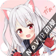 NoVip动漫APP 1.0.1 安卓版
