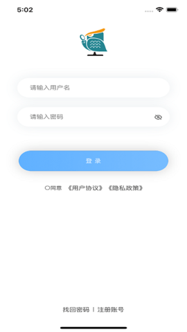 青安企信日常执法APP