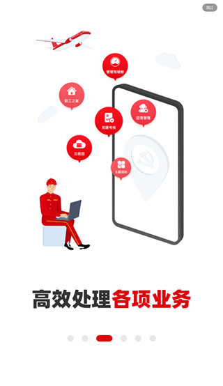 铁人先锋app下载