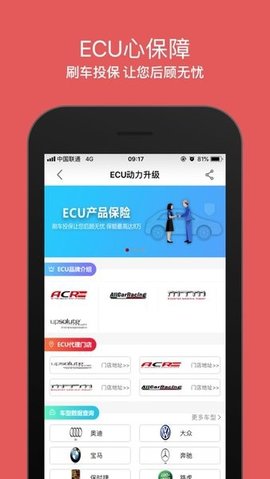 趴趴派客app