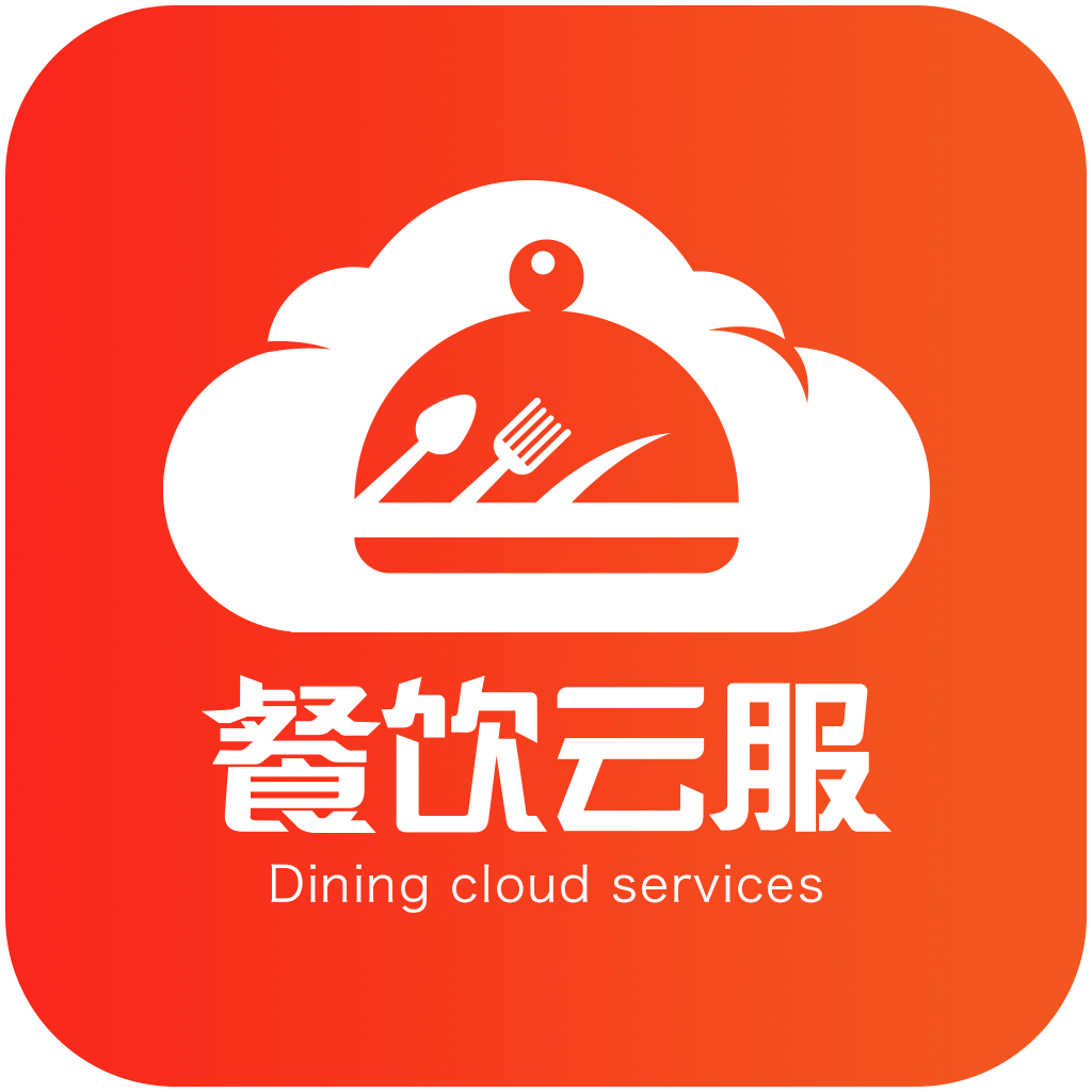 餐饮云服APP