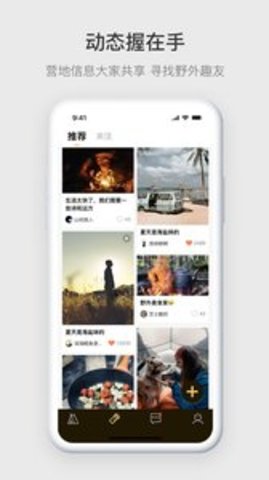 营派APP