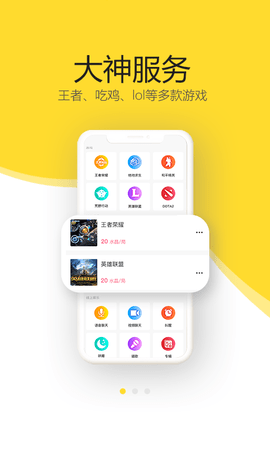 开玩APP