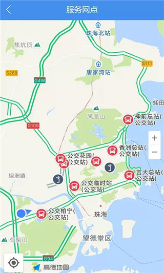 珠海TONG app