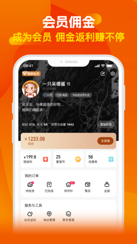 蜜堂app