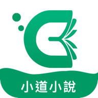 小道小说app 1.1.4 安卓版
