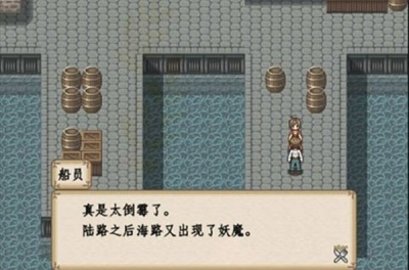 冒险酒馆蒹葭汉化版