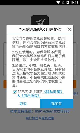 51教练助手app