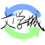海棠文化app下载 1.3.0 安卓版
