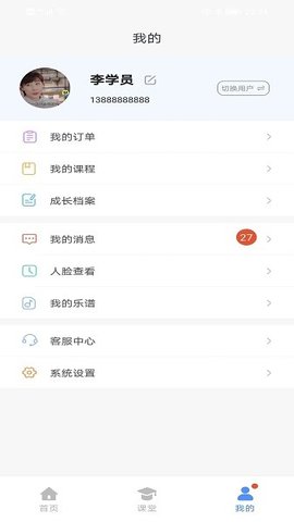 云途艺学app