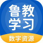 鲁教学习app下载 5.0.8.4 安卓版