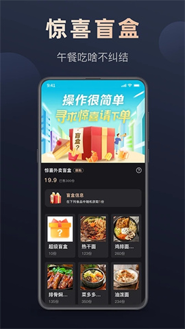 微刷快点app