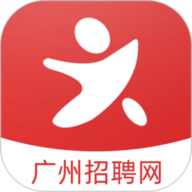 广州招聘网APP 1.6.5 安卓版