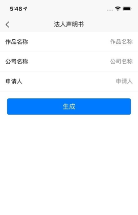 版权宝APP