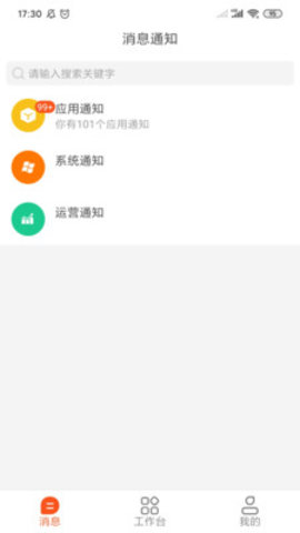 三叠云APP