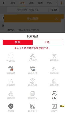 7788收藏网APP