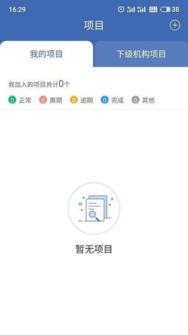 押品管家app