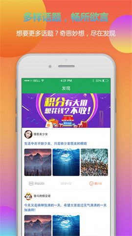 逗呀短视频app