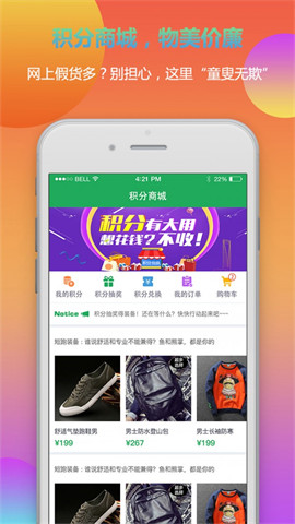 逗呀短视频app