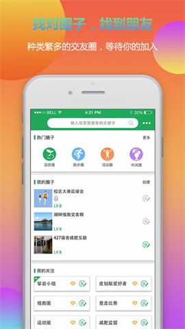 逗呀短视频app