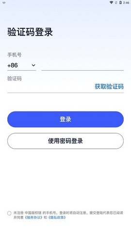 中版链app