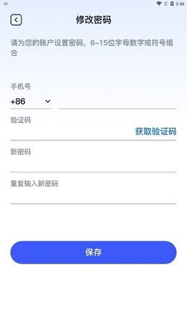 中版链app