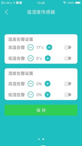 中科智能app