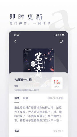 棉花糖小说app