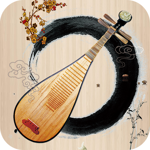 琵琶调音神器app 1.0.1 安卓版