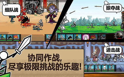 卡通战争3汉化版