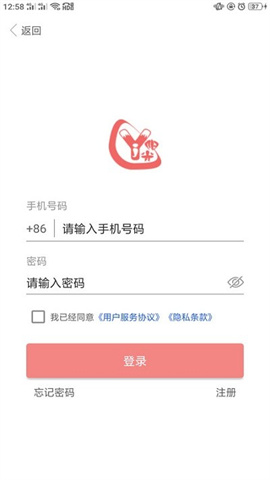 奕杰阳光app