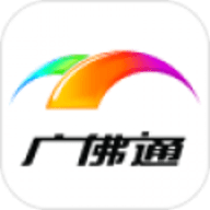 广佛通公交卡APP 1.0.5 安卓版