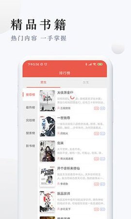 小七小说app下载安装