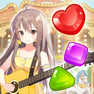 吉他少女三消最新版 1.2.1 安卓版