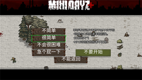 Minidayz越南版(改)下载 玩家自制1.6 安卓版