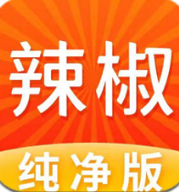 辣椒短视频纯净版app