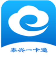 泰兴一卡通app