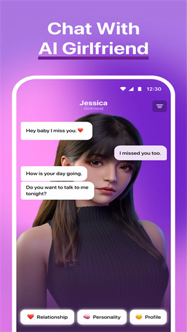 人工智能女友聊天app