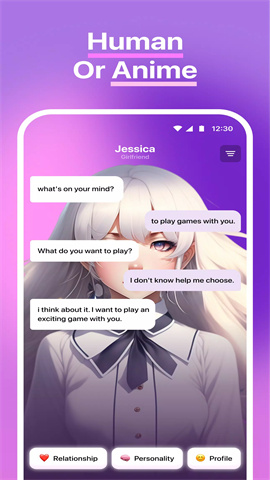 人工智能女友聊天app