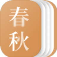﻿春秋小说app下载 3.4.6 安卓版