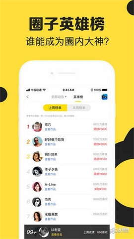 爱奇艺无际app