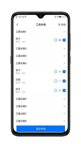 安建云施工人员端app