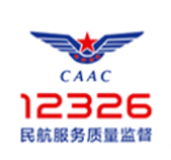 12326民航质量监督平台 1.1.1 安卓版