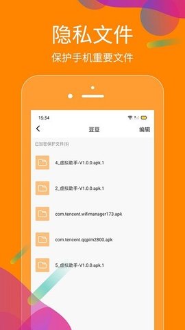 抖商虚拟助手APP