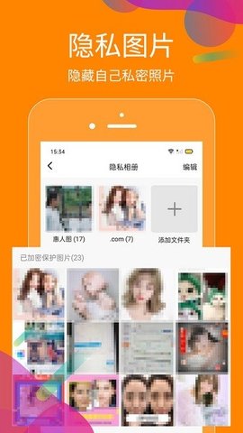 抖商虚拟助手APP