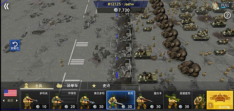 二战前线模拟器下载中文版