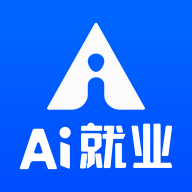 Ai就业app 1.0.0 安卓版