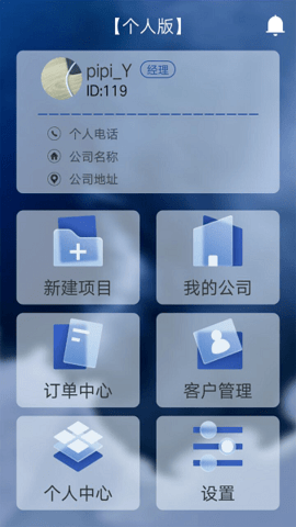 窗帘神器app